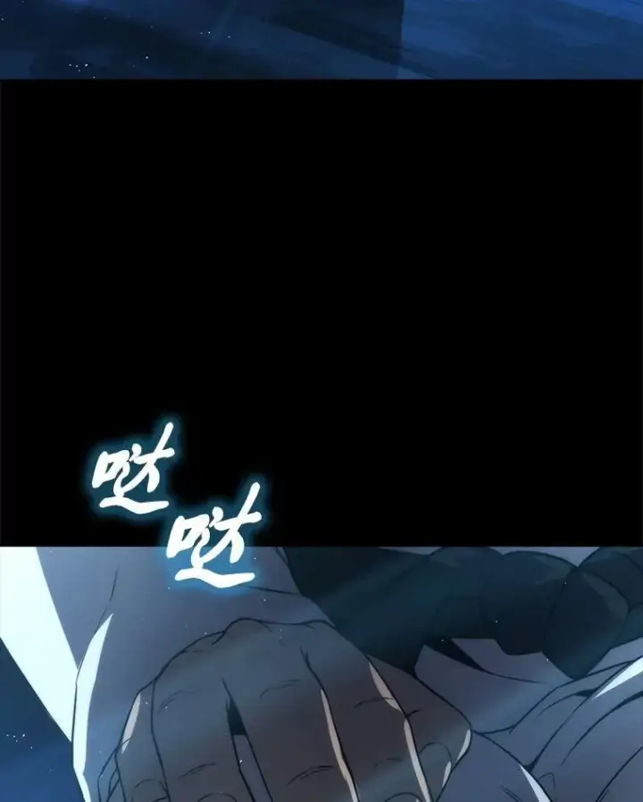 《勇士非也, 魔王是也》85.S级资格审核图3