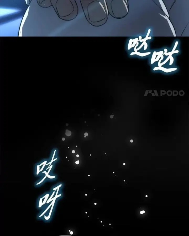 《勇士非也, 魔王是也》85.S级资格审核图4