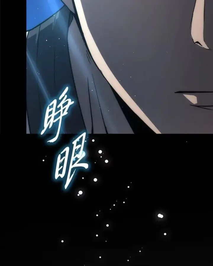 《勇士非也, 魔王是也》85.S级资格审核图6