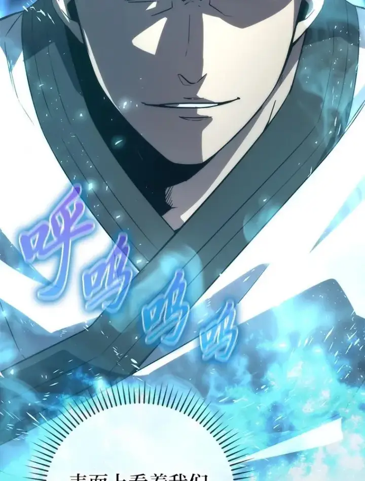 《勇士非也, 魔王是也》85.S级资格审核图76