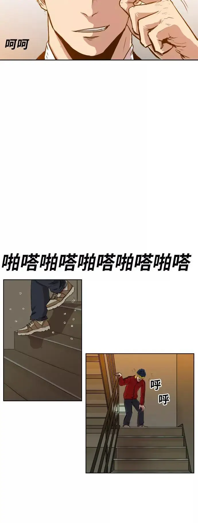 《勇士非也, 魔王是也》88.力压群雄图108
