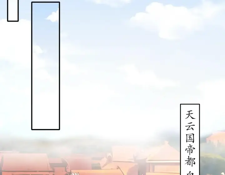 《勇士非也, 魔王是也》88.力压群雄图112