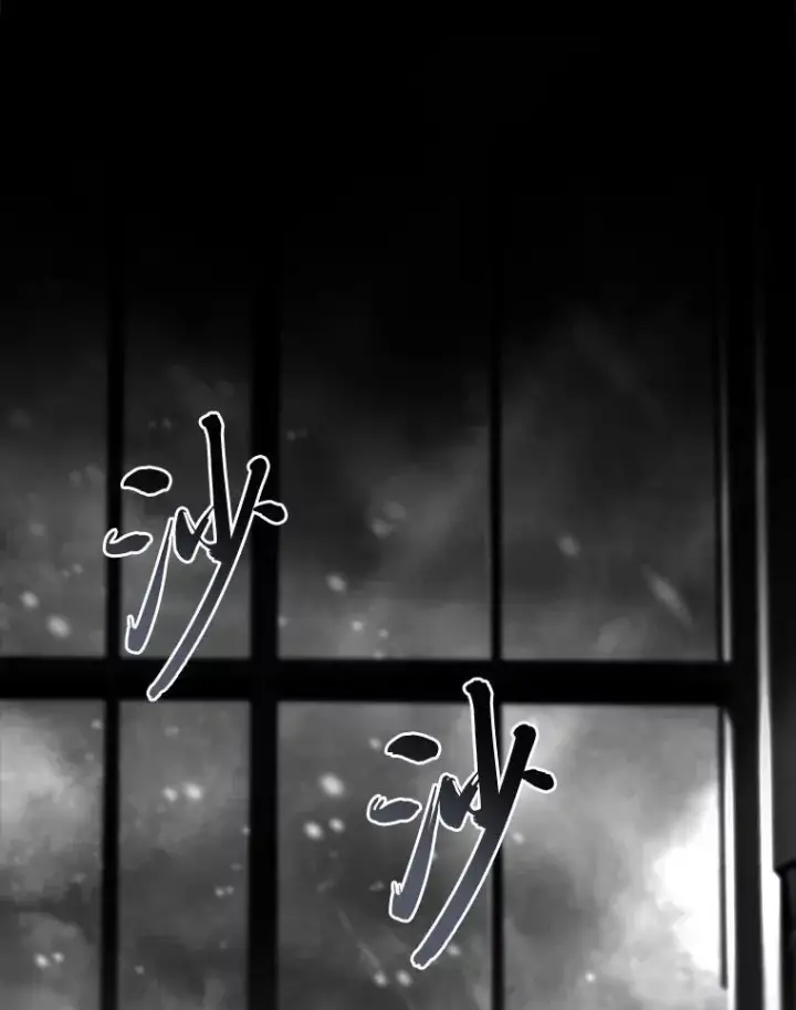 《勇士非也, 魔王是也》88.力压群雄图116