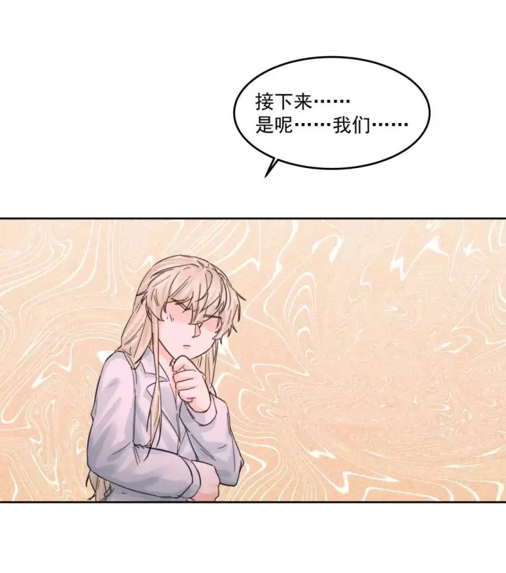 《勇士非也, 魔王是也》88.力压群雄图118