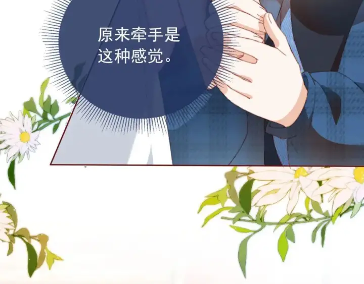《勇士非也, 魔王是也》88.力压群雄图36