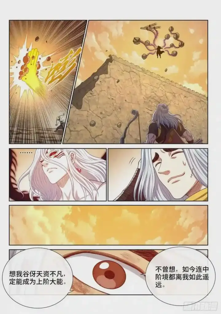 《勇士非也, 魔王是也》88.力压群雄图41