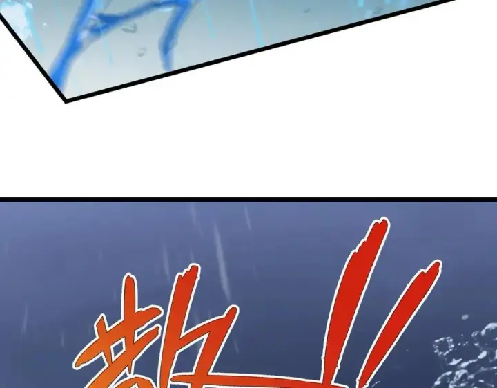 《勇士非也, 魔王是也》88.力压群雄图44