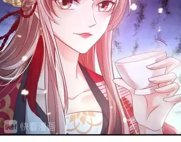 《勇士非也, 魔王是也》88.力压群雄图80