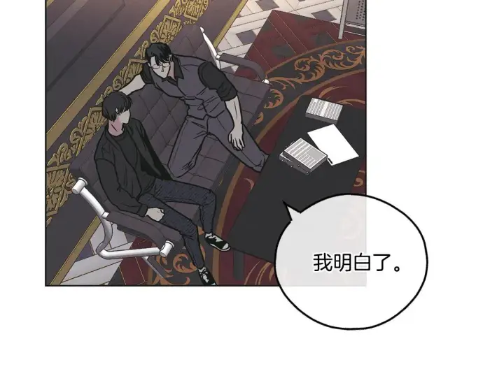 《勇士非也, 魔王是也》88.力压群雄图89