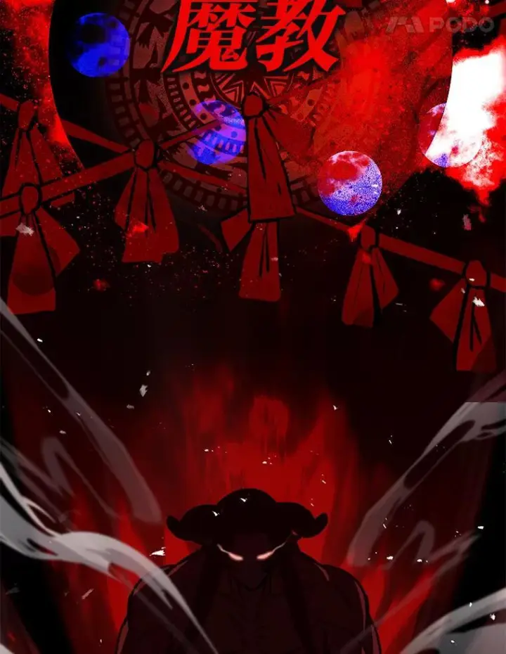 《勇士非也, 魔王是也》2.重生魔王好苦恼图126