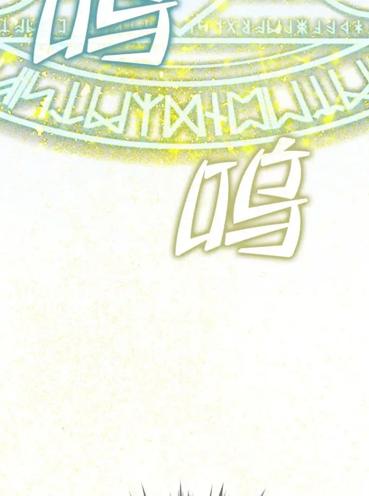 《勇士非也, 魔王是也》2.重生魔王好苦恼图136