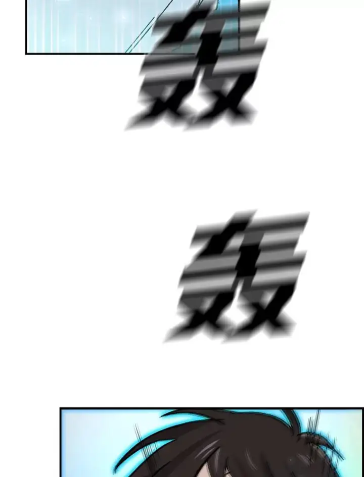 《勇士非也, 魔王是也》2.重生魔王好苦恼图146