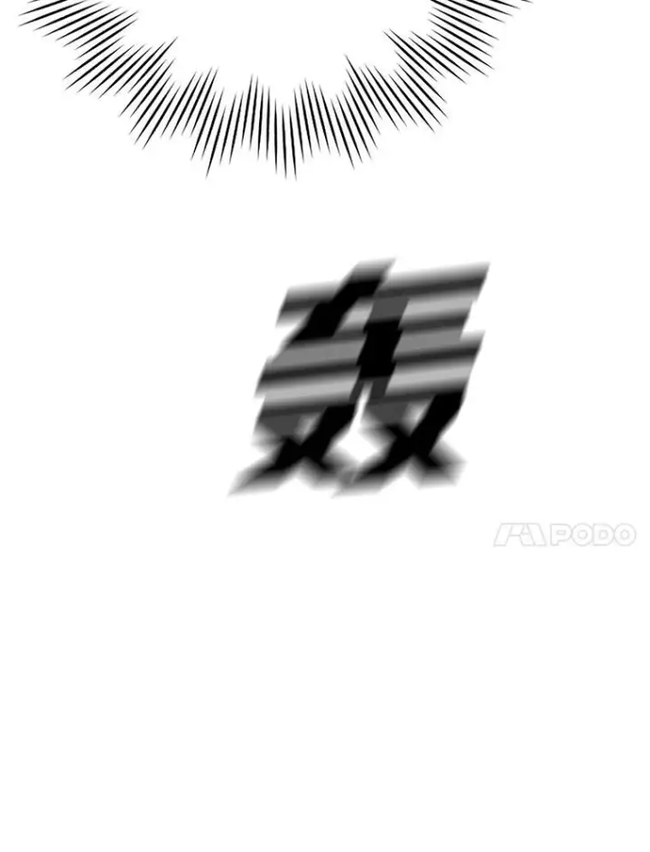 《勇士非也, 魔王是也》2.重生魔王好苦恼图148
