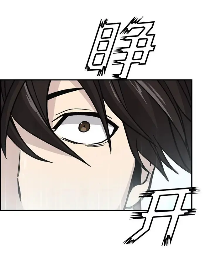 《勇士非也, 魔王是也》2.重生魔王好苦恼图149