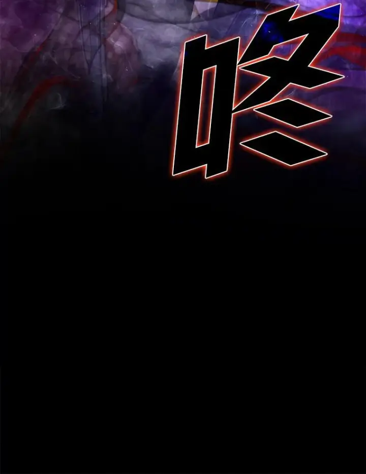 《勇士非也, 魔王是也》2.重生魔王好苦恼图18