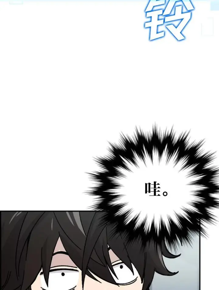 《勇士非也, 魔王是也》2.重生魔王好苦恼图45