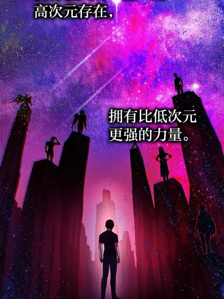 《勇士非也, 魔王是也》2.重生魔王好苦恼图68