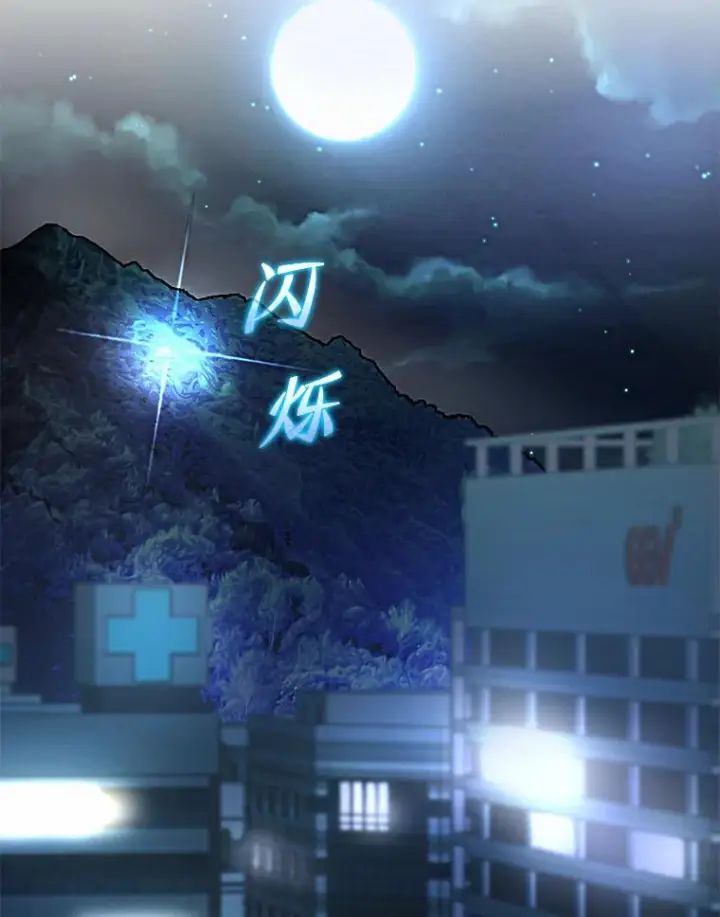 《勇士非也, 魔王是也》2.重生魔王好苦恼图95