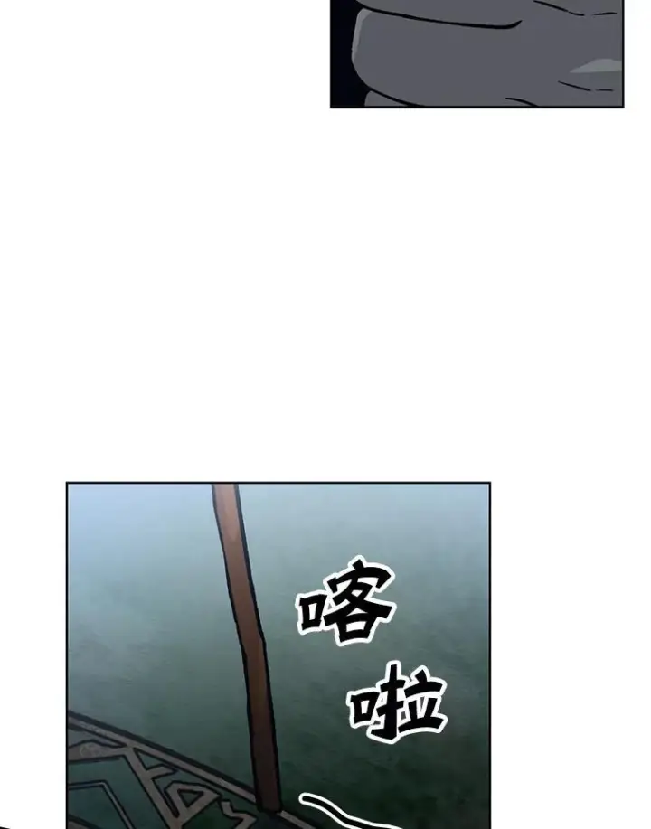 《勇士非也, 魔王是也》2.重生魔王好苦恼图97
