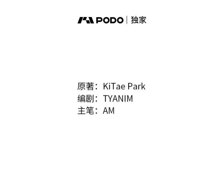 《勇士非也, 魔王是也》4.联盟贵客的待遇图10