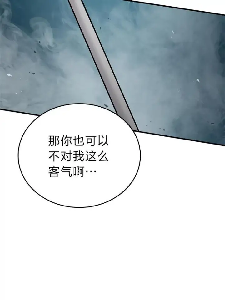 《勇士非也, 魔王是也》6.打怪关头约个饭图105