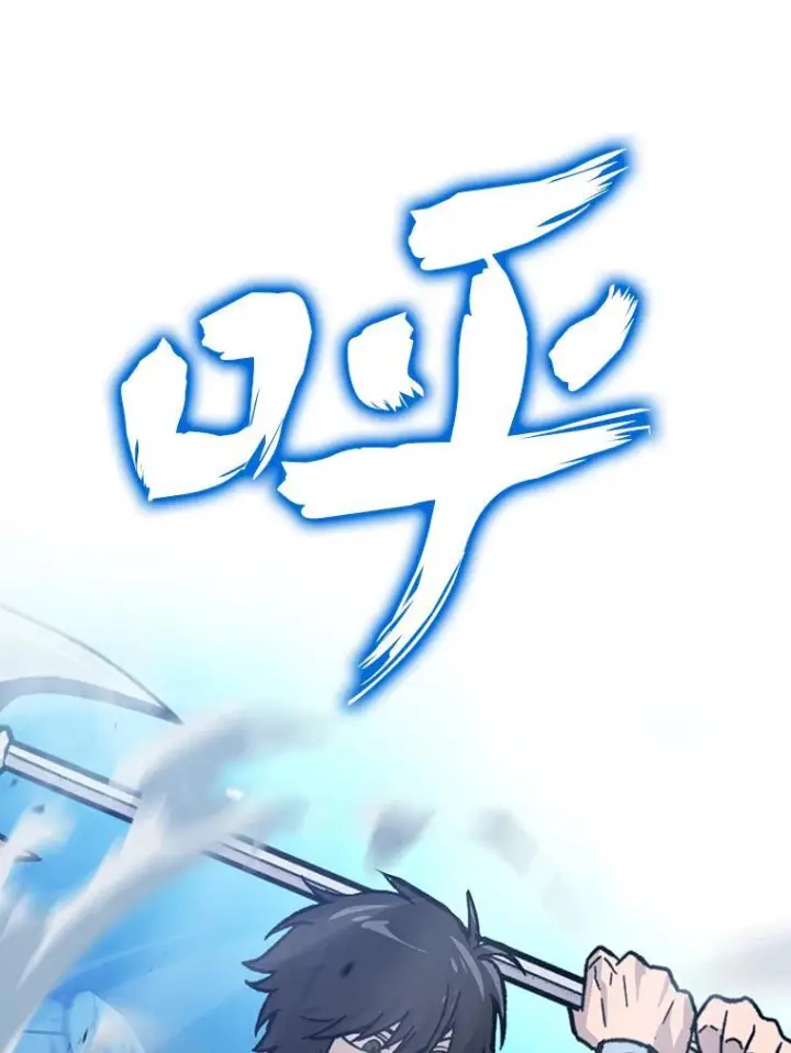 《勇士非也, 魔王是也》6.打怪关头约个饭图107