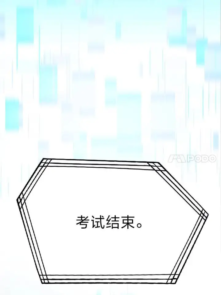 《勇士非也, 魔王是也》6.打怪关头约个饭图112
