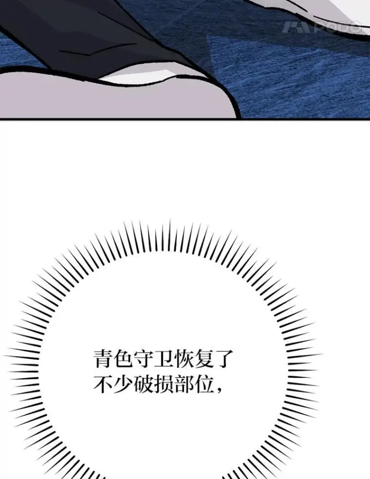 《勇士非也, 魔王是也》6.打怪关头约个饭图119