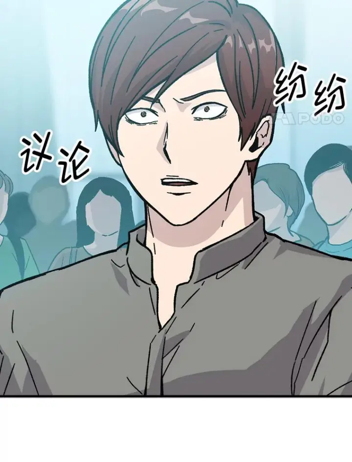 《勇士非也, 魔王是也》6.打怪关头约个饭图132