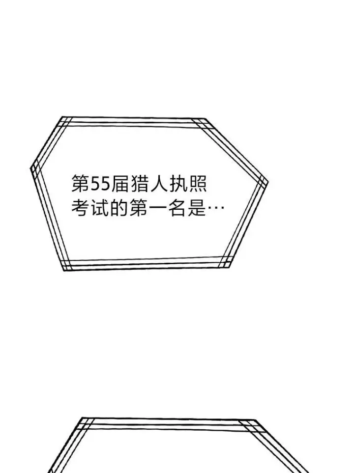 《勇士非也, 魔王是也》6.打怪关头约个饭图133
