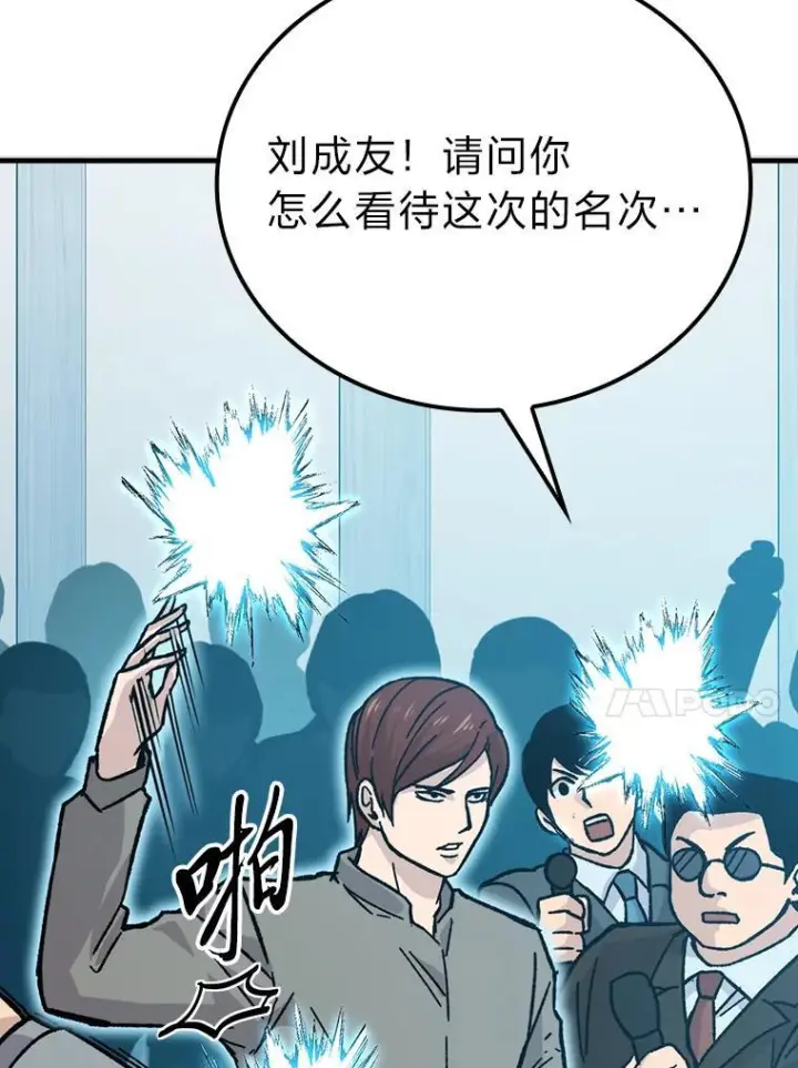 《勇士非也, 魔王是也》6.打怪关头约个饭图138