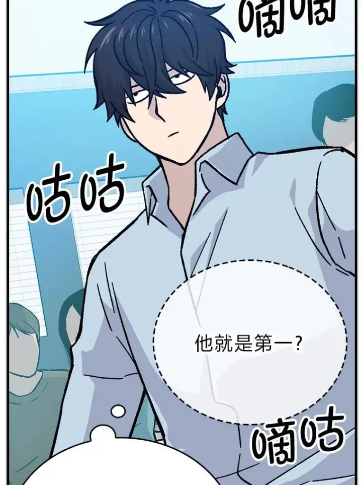 《勇士非也, 魔王是也》6.打怪关头约个饭图143