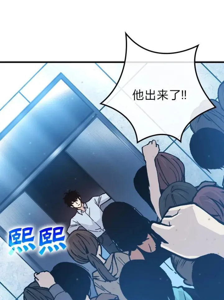 《勇士非也, 魔王是也》6.打怪关头约个饭图146