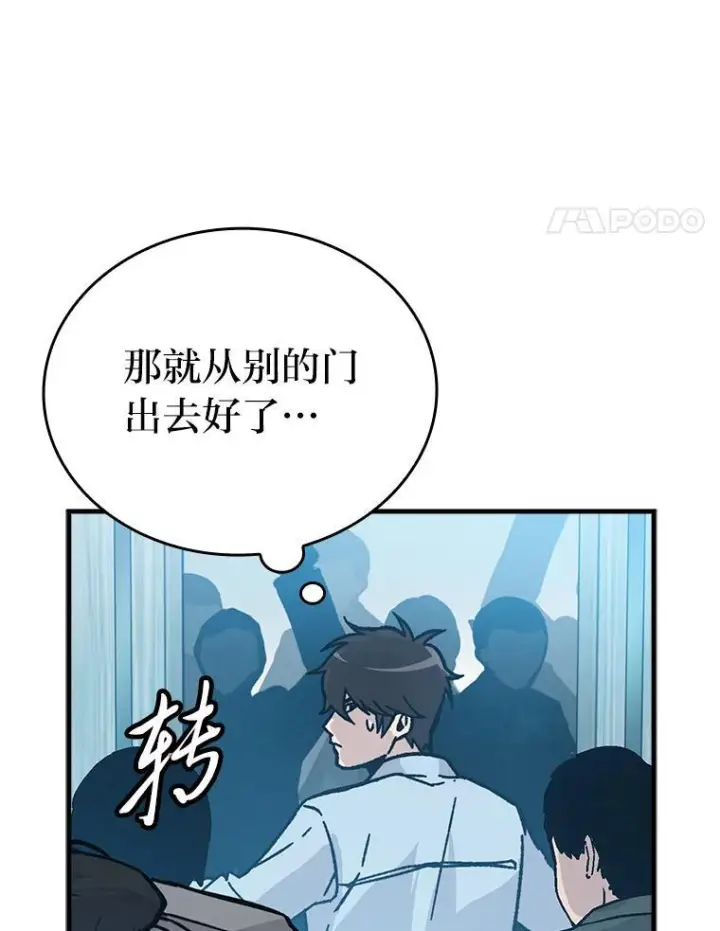 《勇士非也, 魔王是也》6.打怪关头约个饭图148