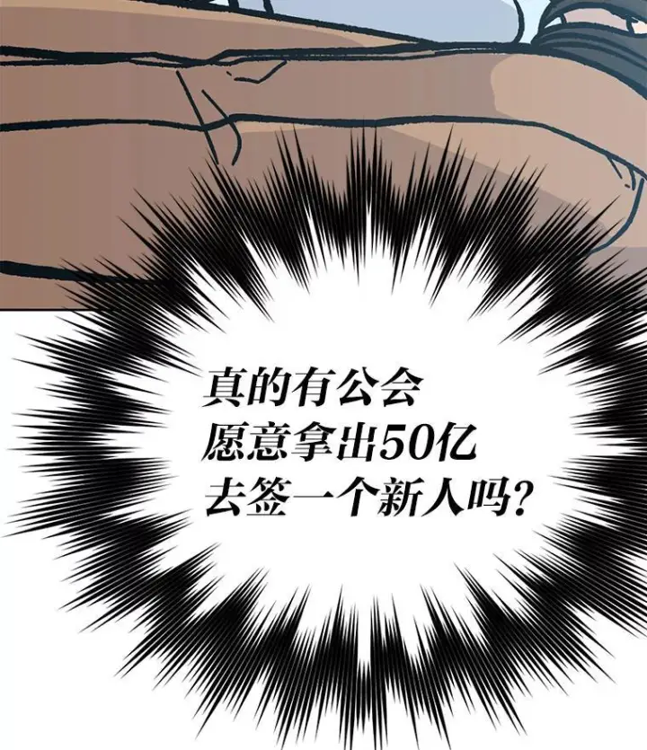 《勇士非也, 魔王是也》6.打怪关头约个饭图169