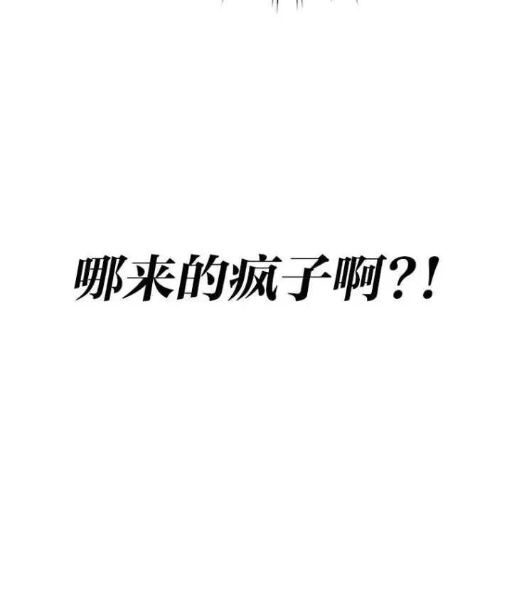 《勇士非也, 魔王是也》6.打怪关头约个饭图170