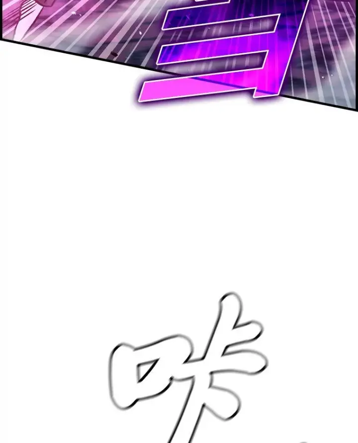 《勇士非也, 魔王是也》6.打怪关头约个饭图23