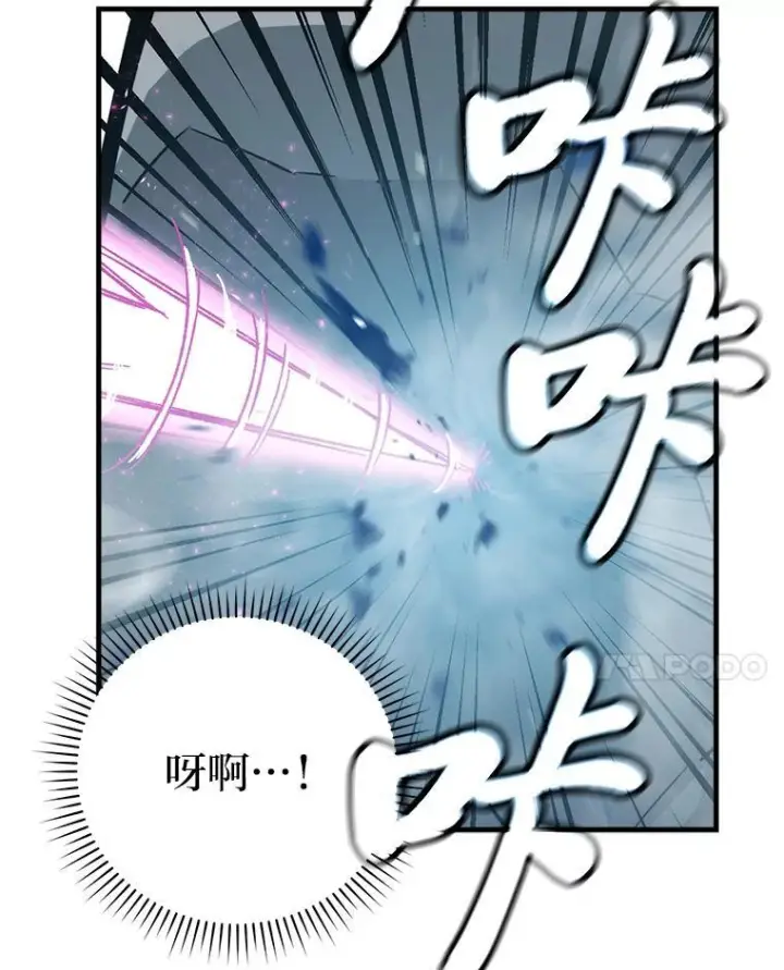 《勇士非也, 魔王是也》6.打怪关头约个饭图24