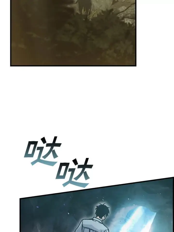 《勇士非也, 魔王是也》6.打怪关头约个饭图4