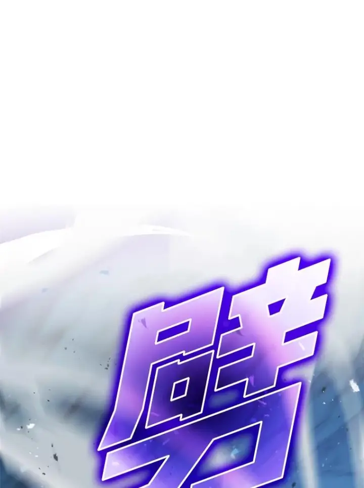《勇士非也, 魔王是也》6.打怪关头约个饭图43