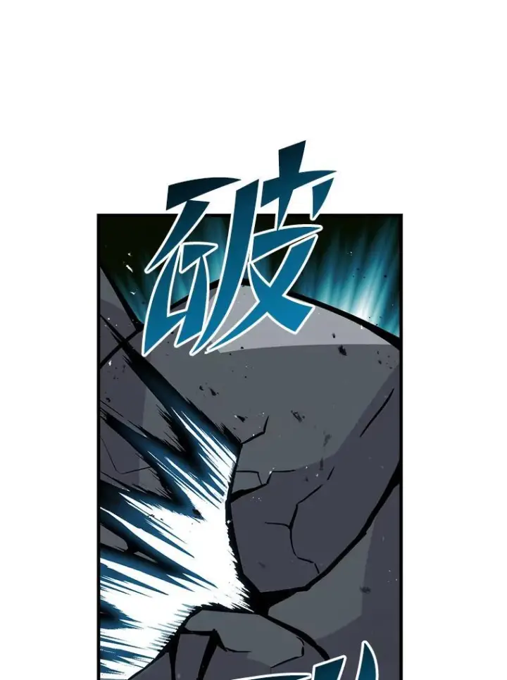 《勇士非也, 魔王是也》6.打怪关头约个饭图48