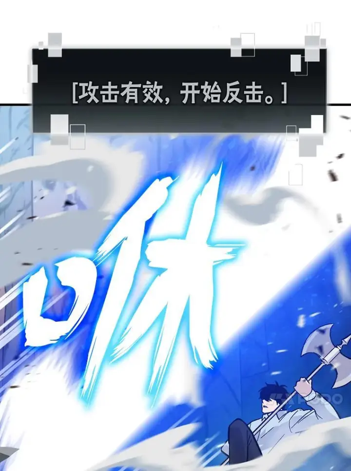 《勇士非也, 魔王是也》6.打怪关头约个饭图50