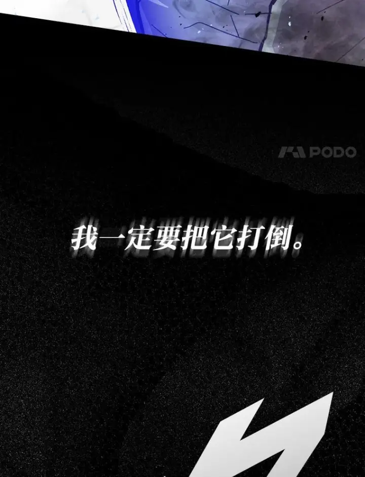 《勇士非也, 魔王是也》6.打怪关头约个饭图57