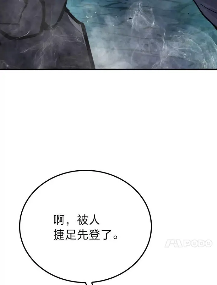 《勇士非也, 魔王是也》6.打怪关头约个饭图63