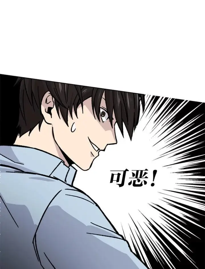《勇士非也, 魔王是也》6.打怪关头约个饭图66