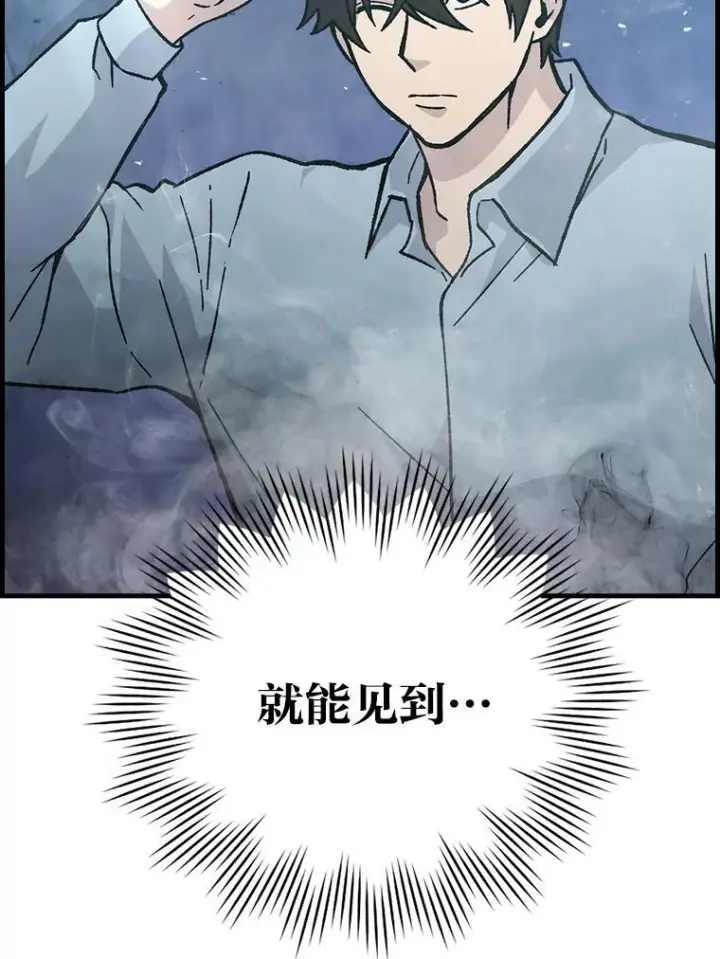 《勇士非也, 魔王是也》6.打怪关头约个饭图7