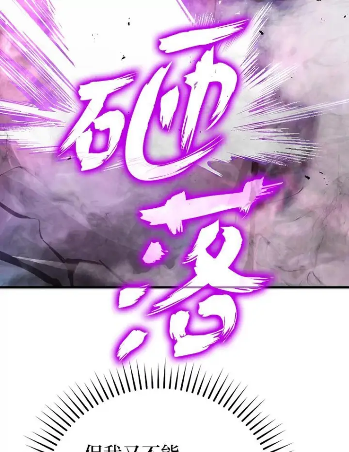 《勇士非也, 魔王是也》6.打怪关头约个饭图72