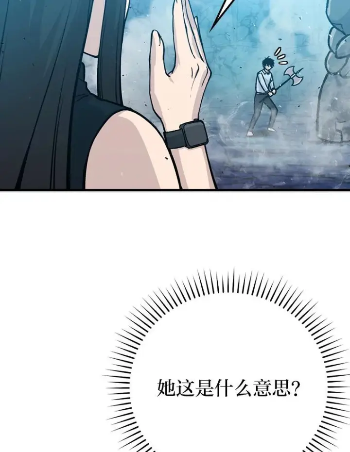 《勇士非也, 魔王是也》6.打怪关头约个饭图74