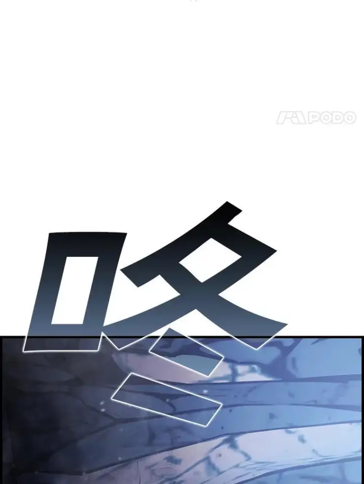 《勇士非也, 魔王是也》6.打怪关头约个饭图8