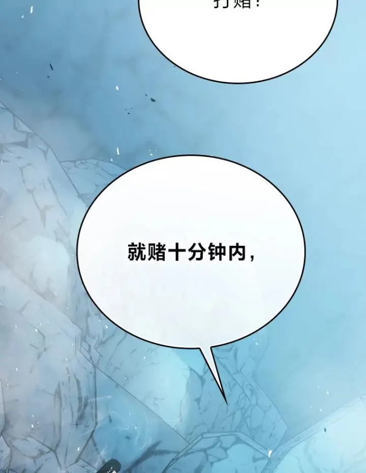 《勇士非也, 魔王是也》6.打怪关头约个饭图82